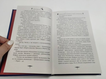 Кейт Хавари: Путеводитель ботаника по ядам и вечеринкам