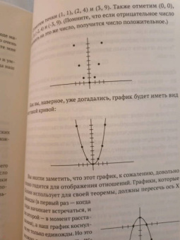 Джон Грин: Многочисленные Катерины