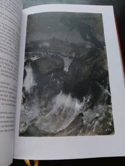 Жюль Верн: Новый граф Монте-Кристо, или Матиас Шандор