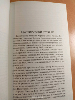 Эрнест Хемингуэй: Победитель не получает ничего. Сборник рассказов