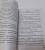 Князева, Князева: Лето не вечно