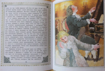 Александр Ткаченко: Бах Иоганн Себастьян