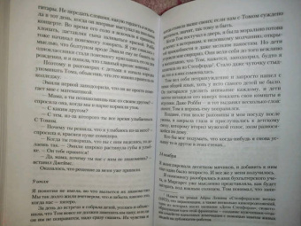 Джон Маррс: Когда ты исчез