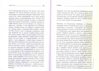 Геннадий Чикунов: Я  был там. История мальчика, пережившего блокаду Воспоминания простого человека о непростом времени