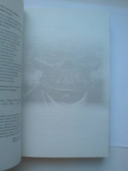 Ларри Хама: Смерть Первого Мстителя