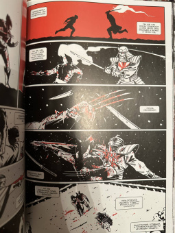 Дагган, Томпсон, Маккэй: Росомаха. Чёрный, белый и кровавый