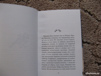 Марта Кетро: Лимоны и синицы