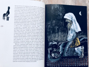 Николай Гоголь: Тарас Бульба