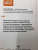 Антон Могучий: Тренажер мозга по методикам СССР. Память, внимание, интеллект