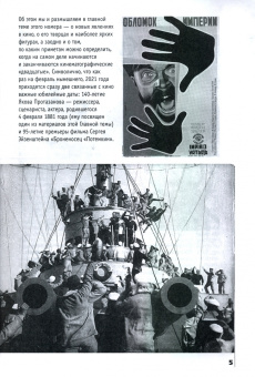 Журнал "Знание-сила". №2 2021
