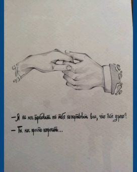 Екатерина Каблукова: Невеста по случаю