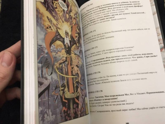 Алан Мур: Лига выдающихся джентльменов. Черное досье. Абсолютное издание