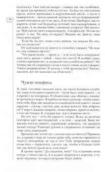 Журнал "Иностранная литература" № 9. 2020