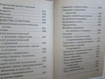 Ваш домашний повар. Куличи, блины, пасха. 1000 лучших рецептов