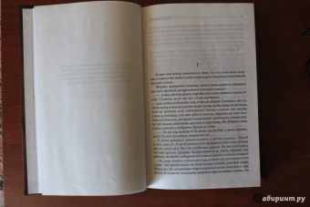 Квентин, Стагге, Баучер: Головоломка для дураков. Алый круг. Семеро с Голгофы