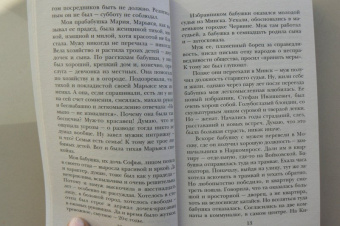 Мария Метлицкая: Можно я побуду счастливой?