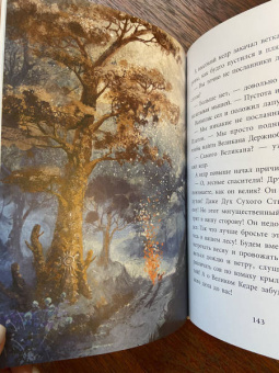 Анастасия Строкина: Держиоблако