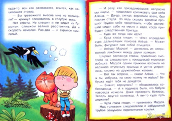 Николай Темкин: Там ступа с Бабою Ягой