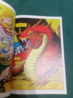 Томас, Конуэй: Долина червя