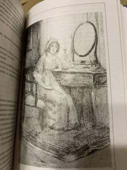 Шарлотта Бронте: Джейн Эйр