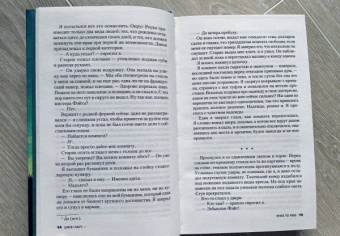 Джон Харт: Вниз по реке