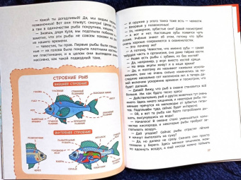 Максим Политкин: Животные. Детская энциклопедия