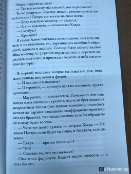 Джакомо Маццариол: Мой брат - супергерой