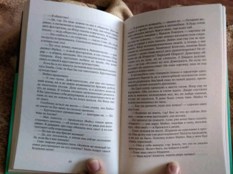 Джон Голсуорси: Современная комедия. В 2-х томах