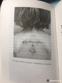 Лили Коллинз: Без фильтра. Ни стыда, ни сожалений, только я