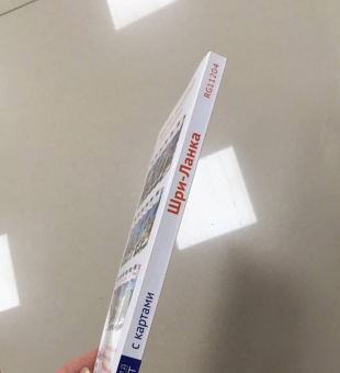 Пауль Хайне: Шри-Ланка. Путеводитель c картой (RG11204)