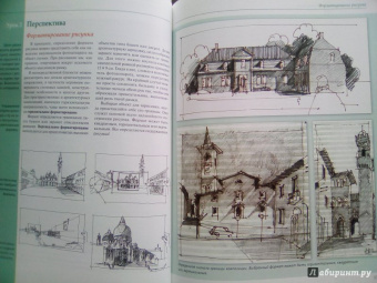 Клаус Майер-Паукен: Архитектурный скетчинг