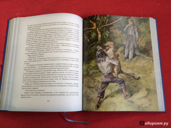 Жюль Верн: Таинственный остров