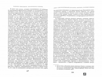 Айленд, Дженнингс: Вальтер Беньямин:  критическая жизнь