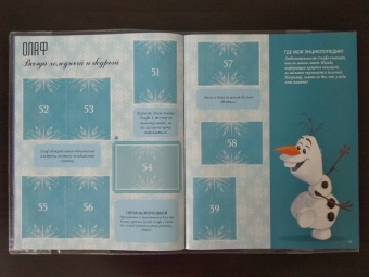 Альбом для наклеек Frozen 2 HYBRID (8018190009491)