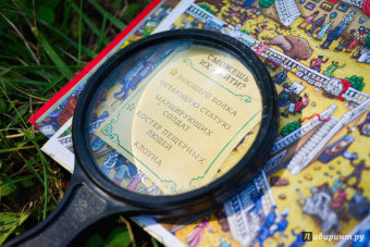 Хиро Камигаки: Детектив Пьер распутывает дело. Стикербук