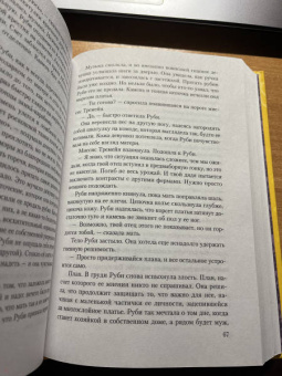 Кристал Маркис: Дэйвенпорты