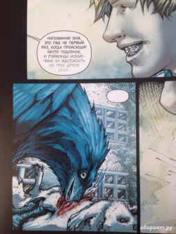 Дж. Стражински: Супермен. Земля-1. Книга 2