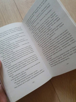 Марисса Мейер: Красная Шапочка