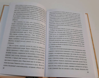 Антон Власкин: Японская нечисть. Ёкай и другие