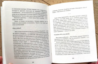 Марианна Гончарова: Тупо в синем и в кедах. Повесть, рассказы
