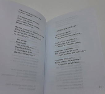 Киплинг, Йейтс, Хаусмен: Вересковый мед. Стихи английских и шотландских поэтов в переводе С. Маршака