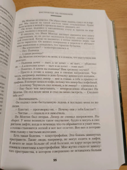 Виктория Токарева: Самый счастливый день. Рассказы