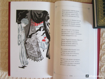 Михаил Лермонтов: Стихотворения