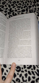 Ярослав Гжендович: Владыка ледяного сада. Конец пути