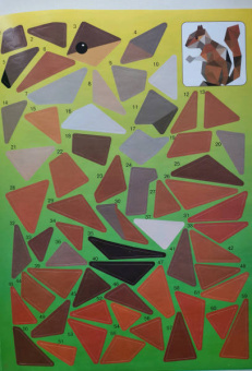 Звери и зверята