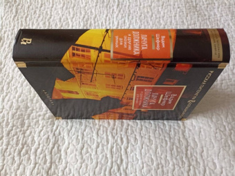 Вадим Шефнер: Лачуга должника и другие сказки для умных