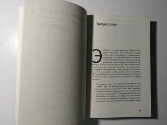 Александр Панчин: Защита от темных искусств