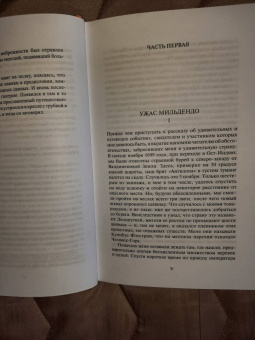 Даниэль Клугер: Новые приключения Гулливера