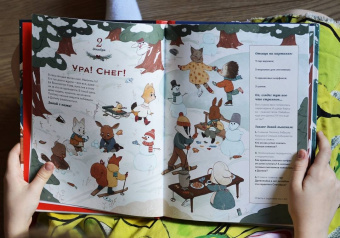 Надежда Бегичева: Волшебный декабрь. Новогодняя книга-адвент. Рецепты, задания, поделки. С 1 по 31 декабря