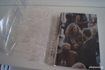 Лайза Джуэлл: Слова, из которых мы сотканы